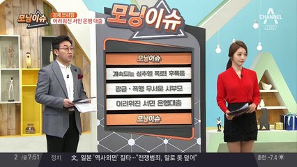 어려워진 서민 대출? 정부의 가계 대출 규제