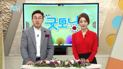 오늘의 날씨 - 밤 사이 기온 뚝, 반짝 추위