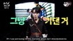 [NEOSUBS] 180301 NCT U BOSS MV Commentary