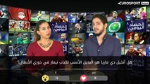 اصابة كيليان مبابي