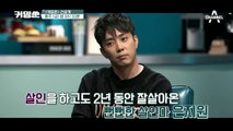 [선공개] '연기돌' 은지원 뻔뻔 질색연기 도전ㅋㅋ #포커페이스