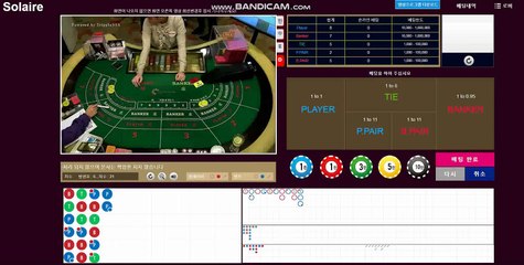 라이브게임 sf-casino.com 라이브스코어