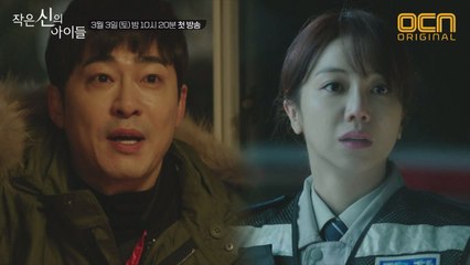 [최초] '방울이 울리면 진실이 밝혀진다' 신들린 5분 하이라이트!