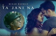 Minar _ Ta Jani Na _ Vocal, Lyrics & Tune_ Minar _ Music_ Sajid Sarker