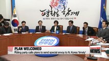 S. Korean parties split over sending envoy to N. Korea