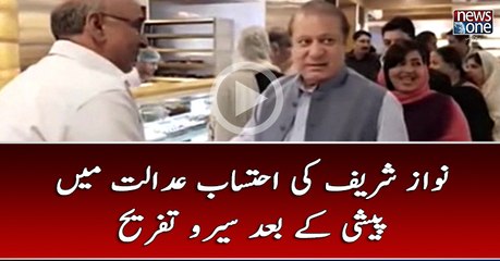 #Nawaz visits 'bakery shop' after appearing before #Accountability Court