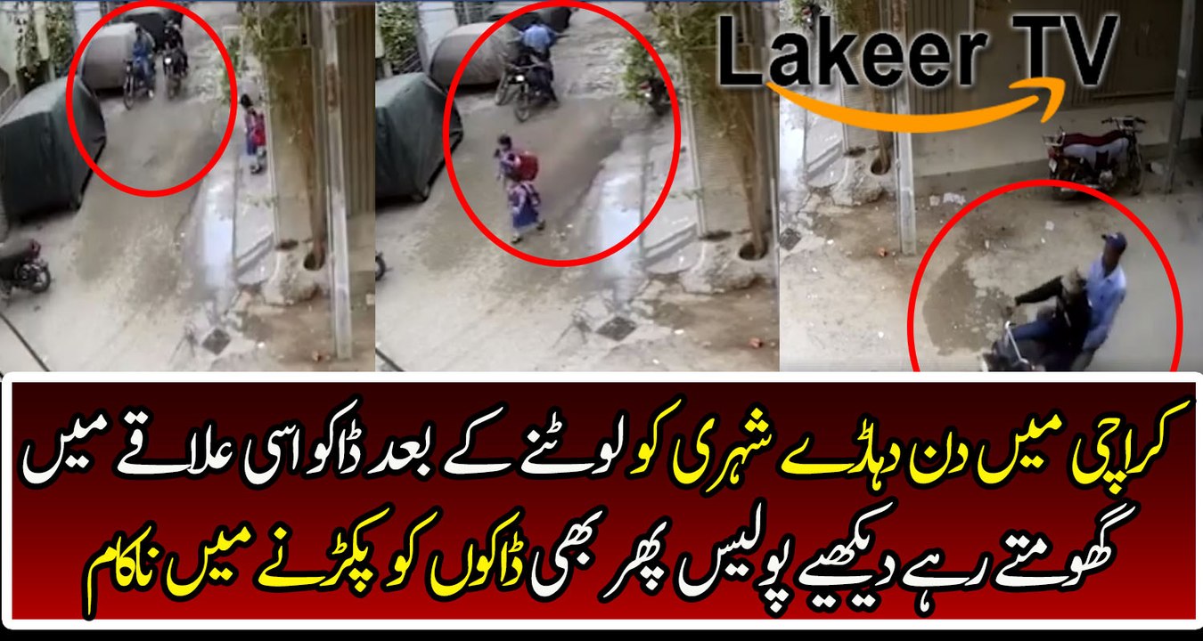 Sad Incident Happened With A Person in Karachi Streets