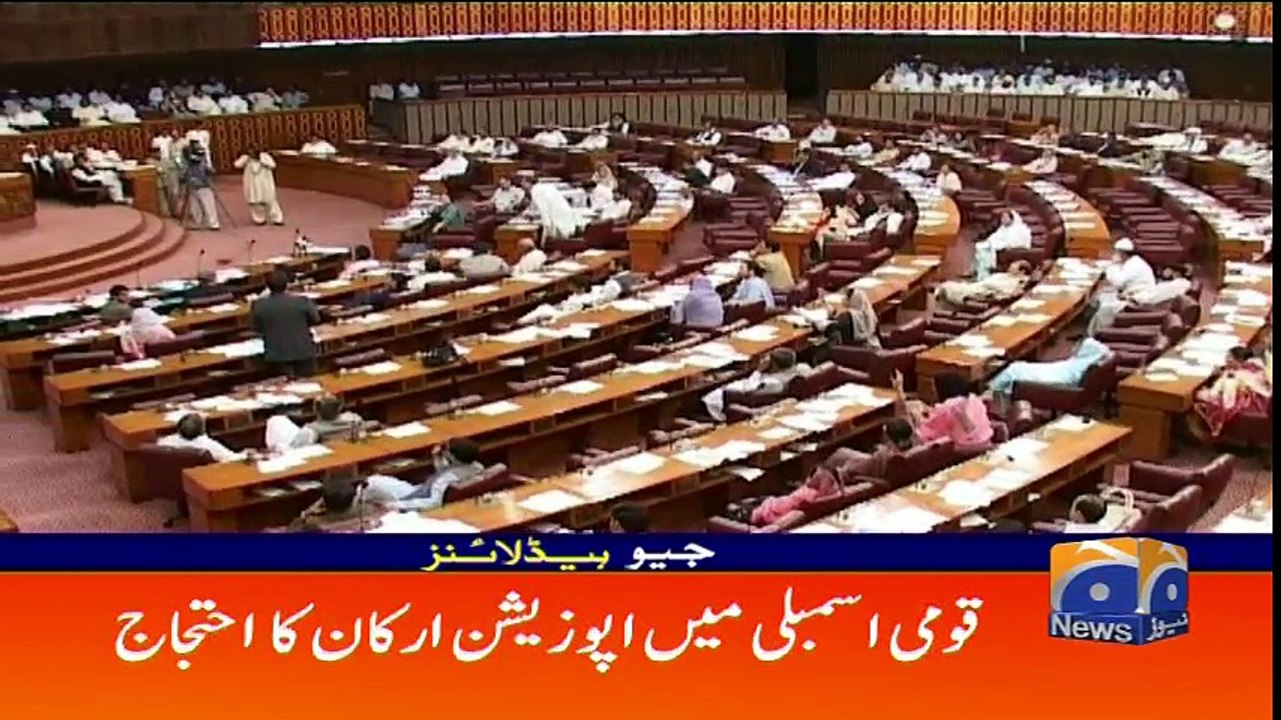 Geo Headlines - 03 PM - 02 March 2018
