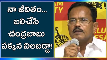 TDP Merging In TRS : Mothkupalli Vs Chandrababu | Oneindia Telugu