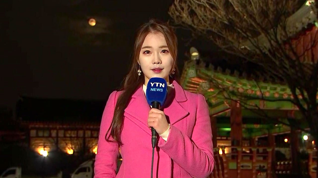 전국 휘영청 밝은 달..."올해 복 기원" / YTN
