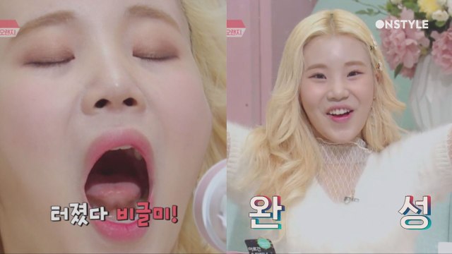 주이집중!!! 모모랜드 주이의 2018 트렌드 진주핀 헤어 스타일링