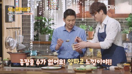 알파고 느낌의 대가의 두부 짜글이 양념은?