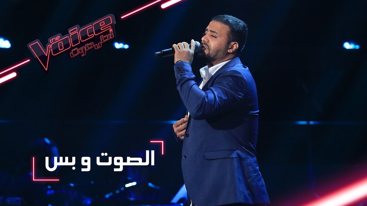 #MBCTheVoice - مرحلة الصوت وبس - سلطان صالح يقد...