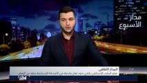 المدار الثقافي: فيلم المأوى لمخرجه عيران ريكليس يلقى ردود أفعال واسعة