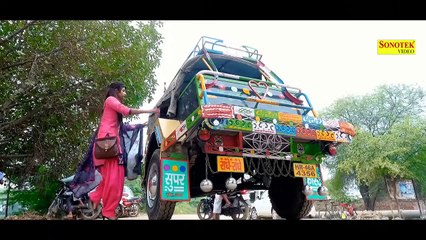 Payal -- Masoom Sharma  Sonika Singh  Nittu Siwach -- New Haryanvi Song 2018