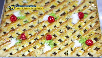 (여심 저격) 디저트로 터키 할랄 쿠키 어때~?