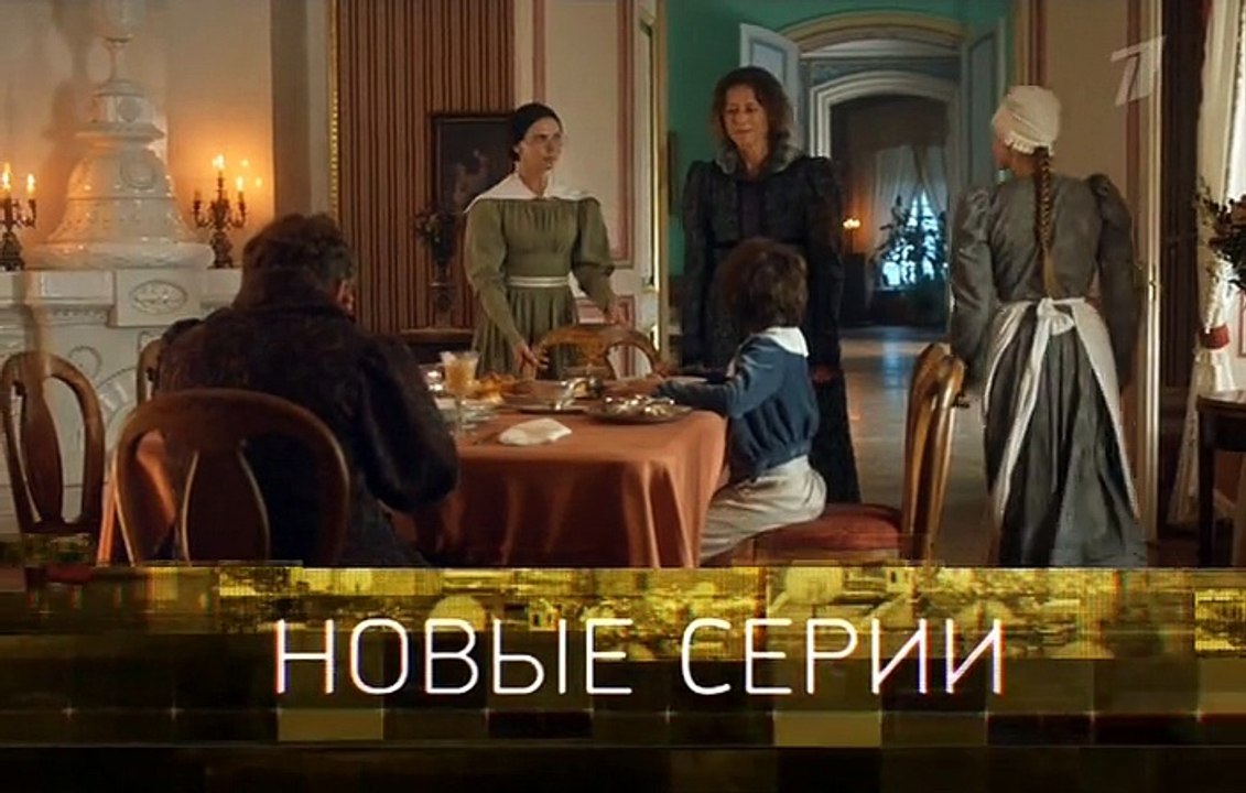 Вoльнaя грaмoтa 17 серия Новинка 2018