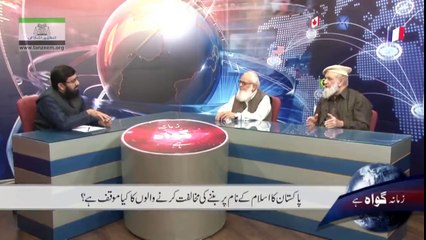 Liberals kyun kehtay hain k pakistan islam k nam per nahi bana