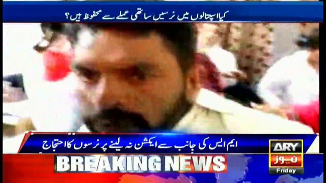 Ward boy allegedly sexually assaults nurse in Faisalabad