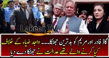 Breaking: Court Smashing Response to Nawaz Sharif & Maryam Nawaz