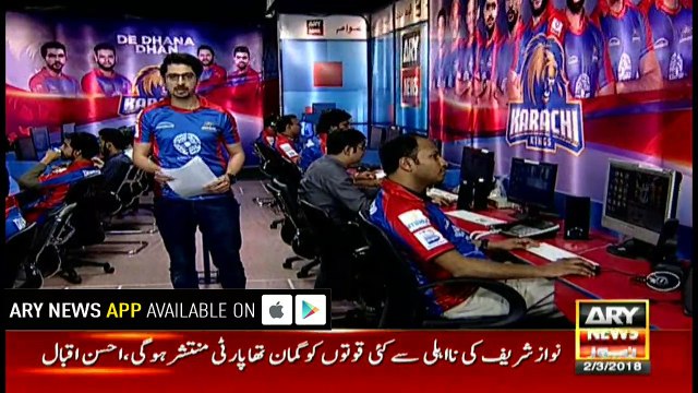 PCB warns cricketers about bookies looking to harm PSL