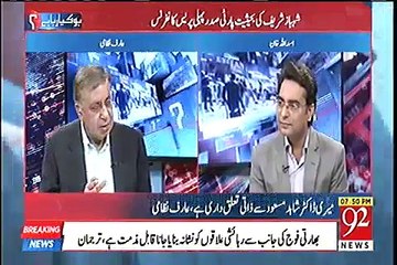 معروف صحافی عارف نظامی کا کہنا ہے کہ وزیر اعلی شہباز شریف کو اب اپنا لیول ایک قومی پارٹی کے قومی صدر تک لے کر آنا چاہئیے