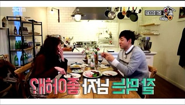 발칙한동거-31회-다시보기-180302-발칙한동거-31화-다시보기-재방송-발칙한동거-E31-다시보기-