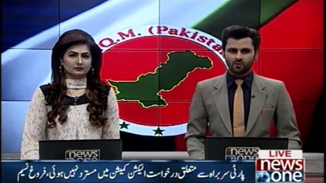 Party Sarbarah Say Mutaliq Darkhuast Election Commission Main Mustarad Nahi Hui, Farogh Naseem