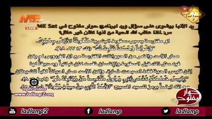 الانبا بيشوى حوار مفتوح { الرد على أسئلة } ✟ [ 2.3.2018 ]