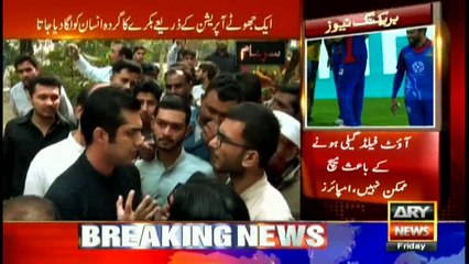 Sar-e-Aam 2nd March 2018