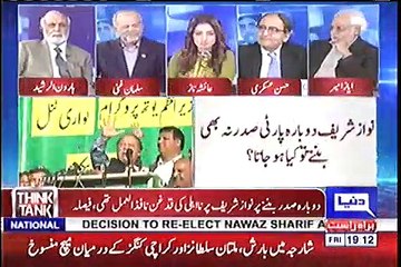 Shehbaz Sharif Ko Saddar Muntakhib Kiya Gaya Os Din Nawaz Sharif Ki Shakal Dekhne Ke Laiq thi, Kiya Gham aur Udasi thi - Ayaz Amir