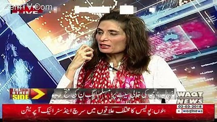 The Other Side – 2nd March 2018