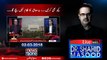 Live with Dr.Shahid Masood | 02-March-2018 | Senate Election | Badmashiya | Shahid Khaqan Abbasi |
