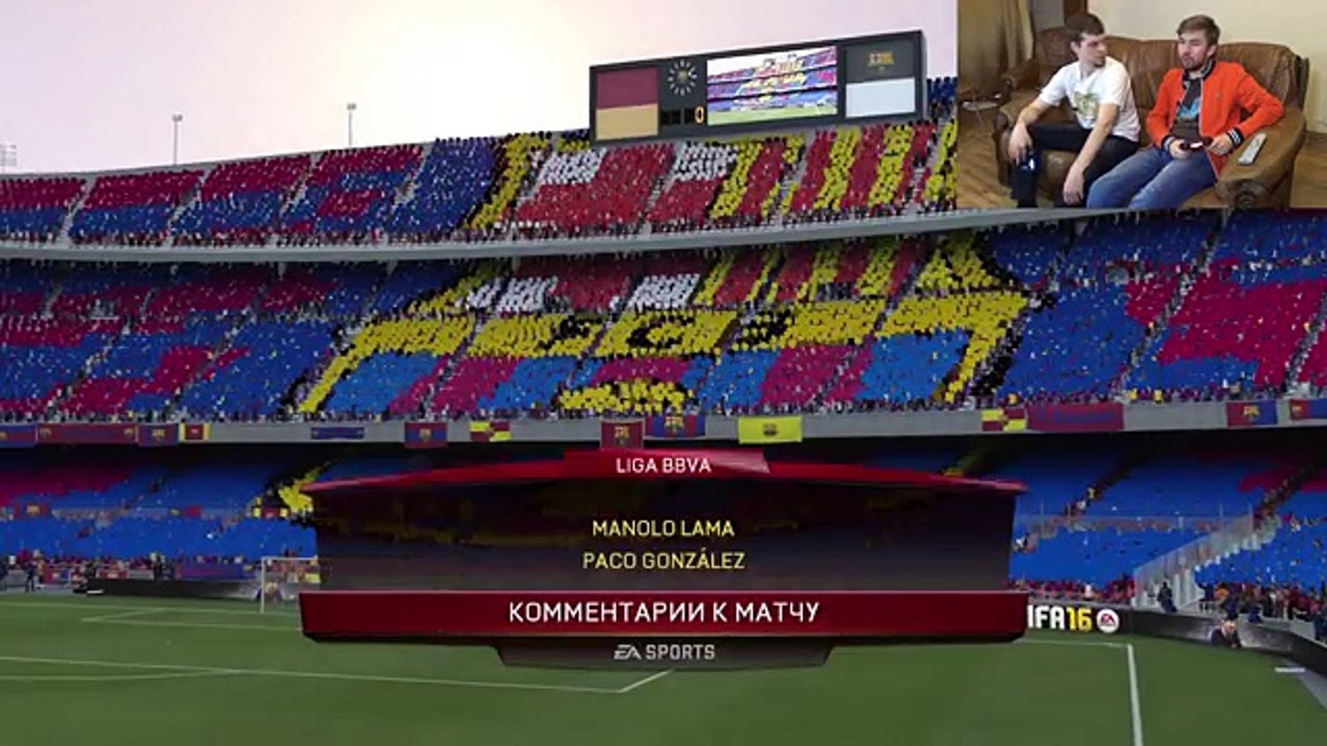 ⁣Барселона – Атлетико [FIFA-прогноз]