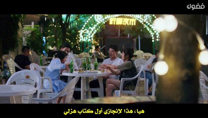 مسلسل الحب الجميل الحلقة 23