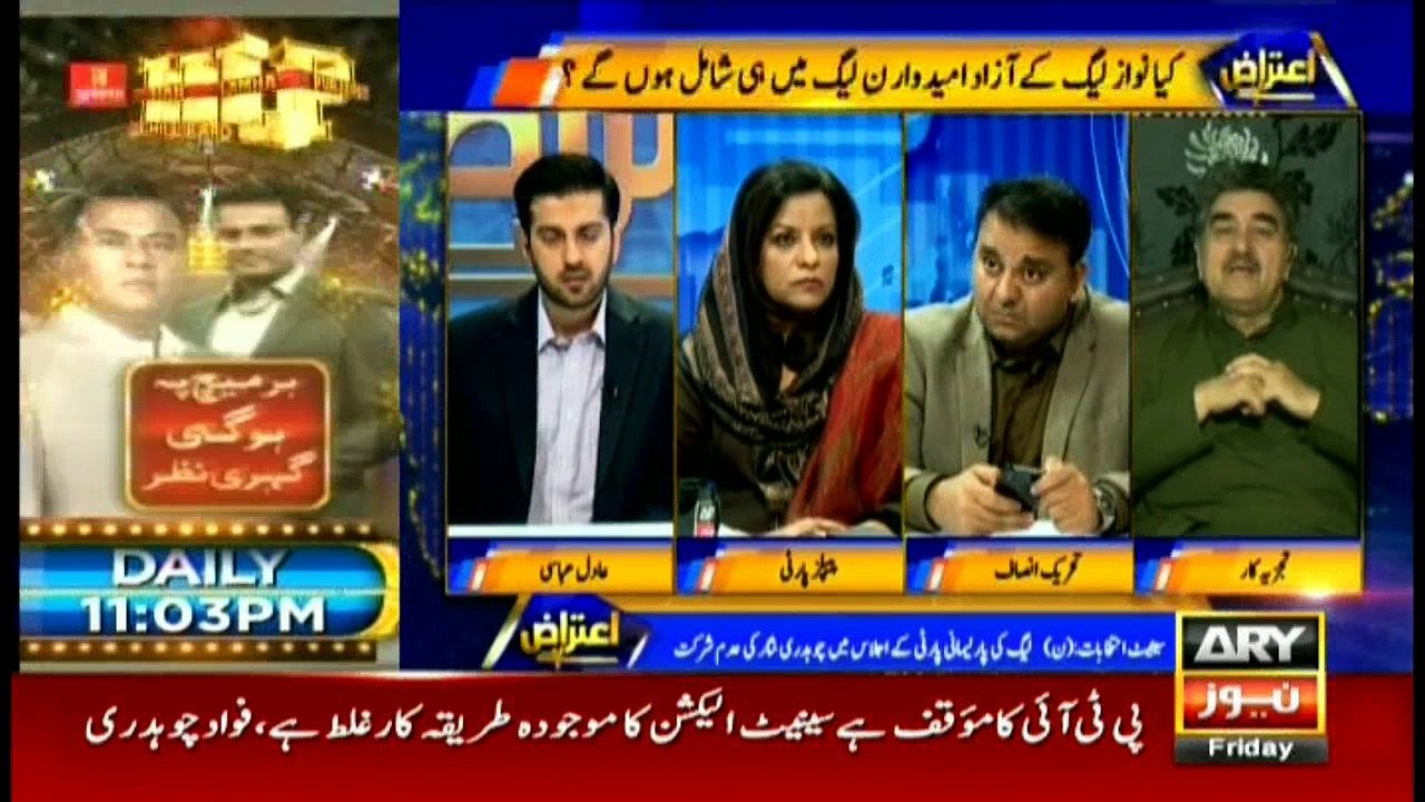 Aiteraz Hai 2nd March 2018