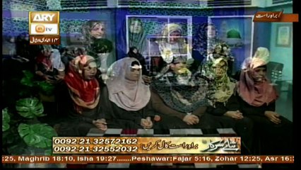 Sana-e-Sarkar - 2nd March 2018
