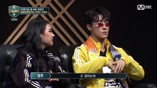 School Rapper 2 EP.2 |  고등래퍼 2 EP.2