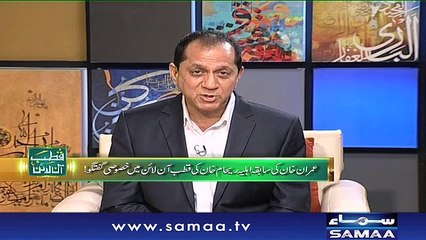Qutb Online | SAMAA TV | Bilal Qutb | 02 March 2018