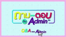 Q&A With Admin EP. 5 Krist&Singto Sotus S The Series