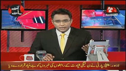 Aamne Saamne – 2nd March 2018