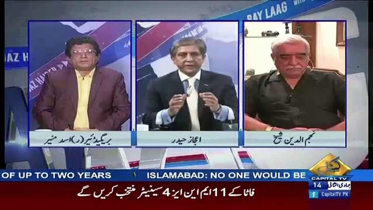 BAYLAAG – 2nd March 2018