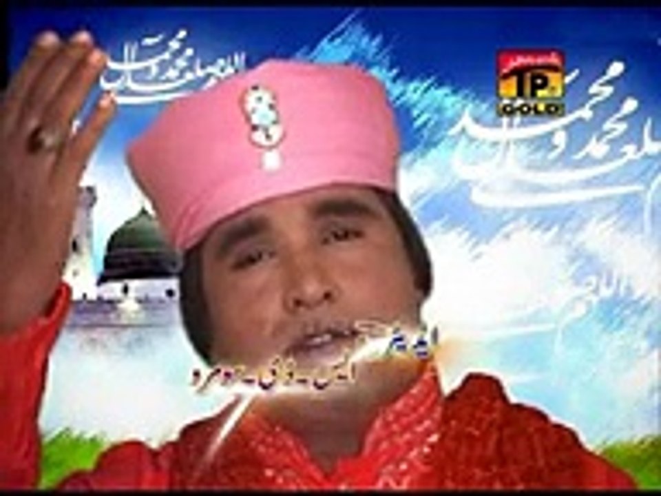 Aao Sariyan Hooran Ni Remix - Muhammad Ameen Chohan