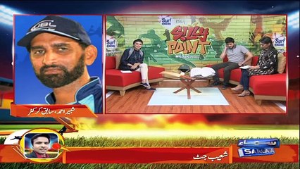 Silly Point | Islamabad United Vs Lahore Qalandar | SAMAA TV | Pre-Match | Match-12