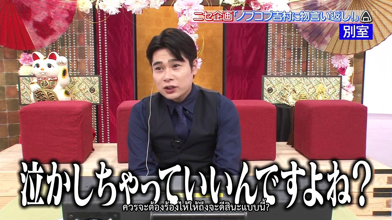 ข้าวปั้นสัมพันธ์ ตอนที่23
