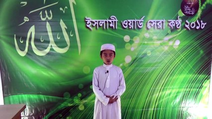 Islamic Word Shera Kontho 2018  Episode 2- Part-2