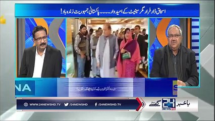 which members of PMLN are leaving the party? Ch Ghulam Hussain Tells The Names