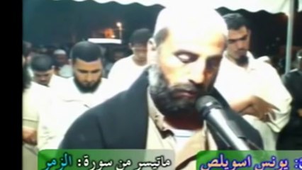 Video herunterladen: تلاوة مؤثرة يرق لها القلب - الشيخ يونس اسويلص