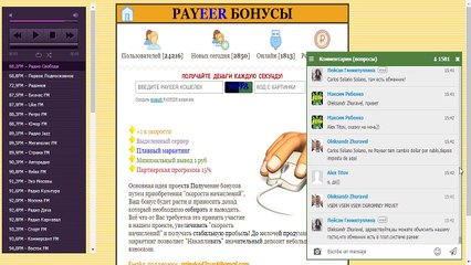 Minería de rublos pagando la tasa mas alta, recupera tu inversión en 6 días.