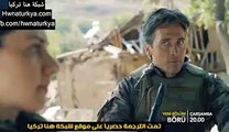 مسلسل الذئب مترجم للعربية - إعلان الحلقة 2